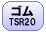 STSR20